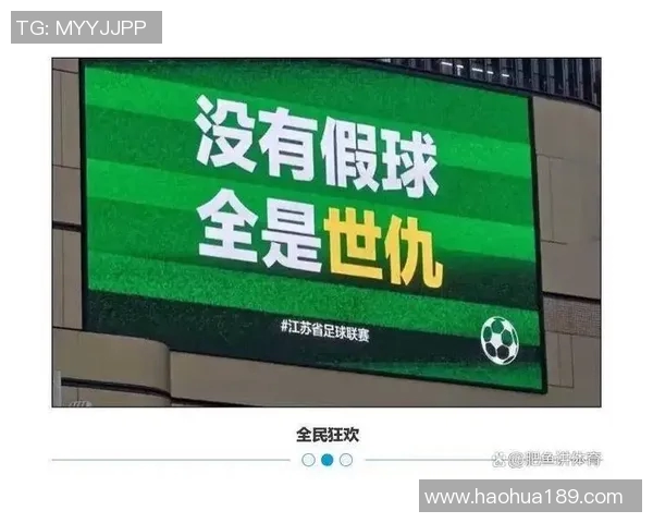 黑山足球球星崛起记:从草根到欧洲赛场的荣耀与挑战 黑山足球球星崛起记:从草根到欧洲赛场的荣耀与挑战