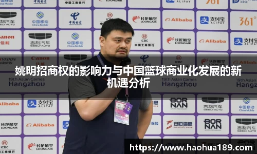 伟德bv国际