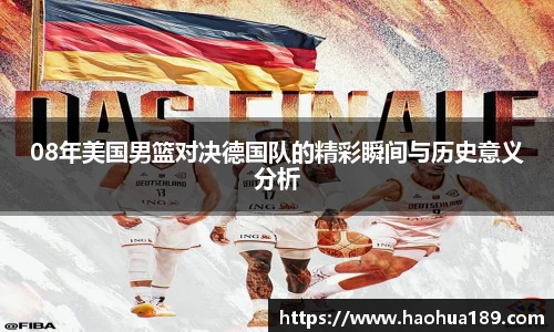 伟德bv国际