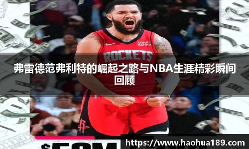 伟德bv国际