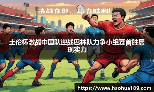 伟德bv国际体育