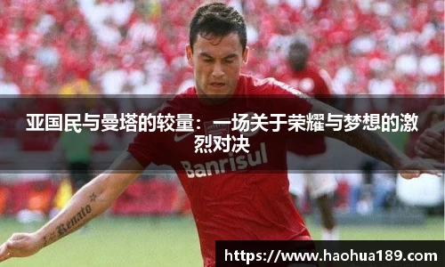 伟德bv国际