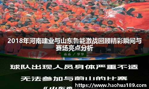 伟德国际1946