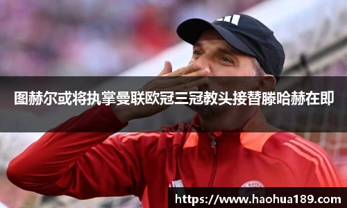 伟德bv国际体育